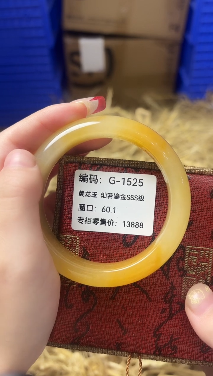 天然辰砂BH G-1525