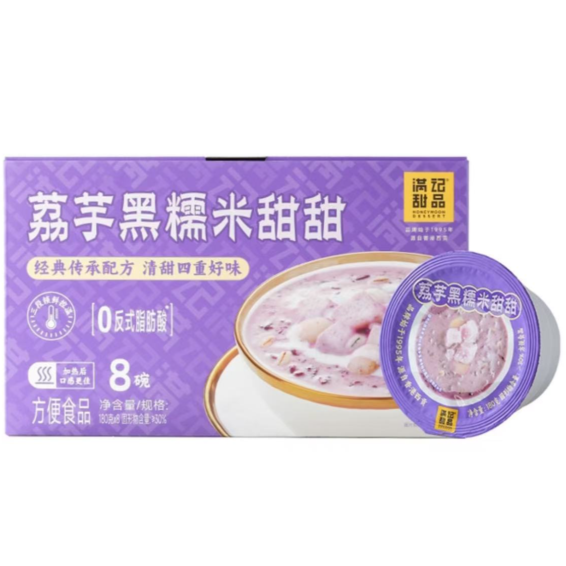 山姆超市 满记甜品荔芋黑糯米甜甜180*8 方便加热速食汤羹食品速食食品