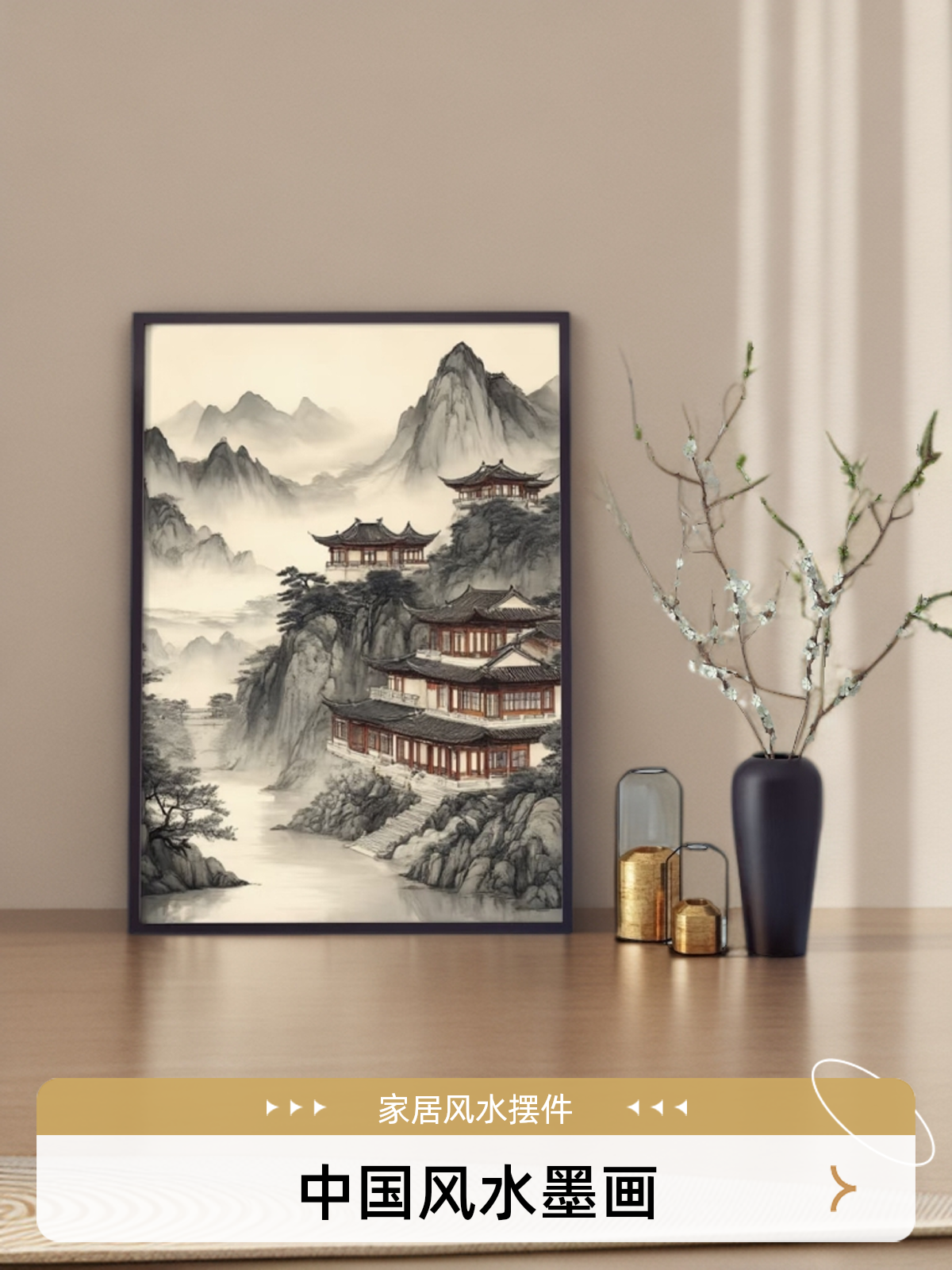 高档壁画—福袋系列—幸运观众免费送啦！