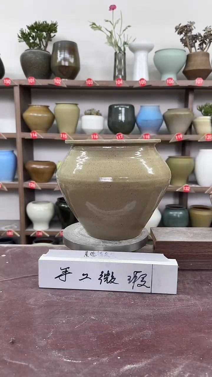 【闪购商品】陶瓷6-高20口15瑕