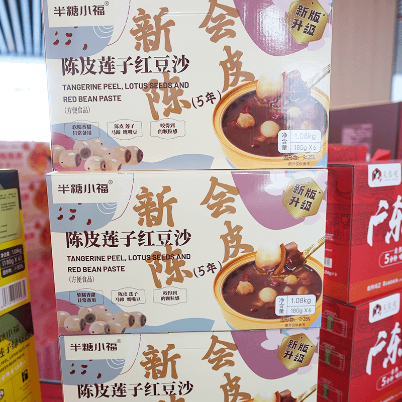 陈皮红豆沙（半糖小福）