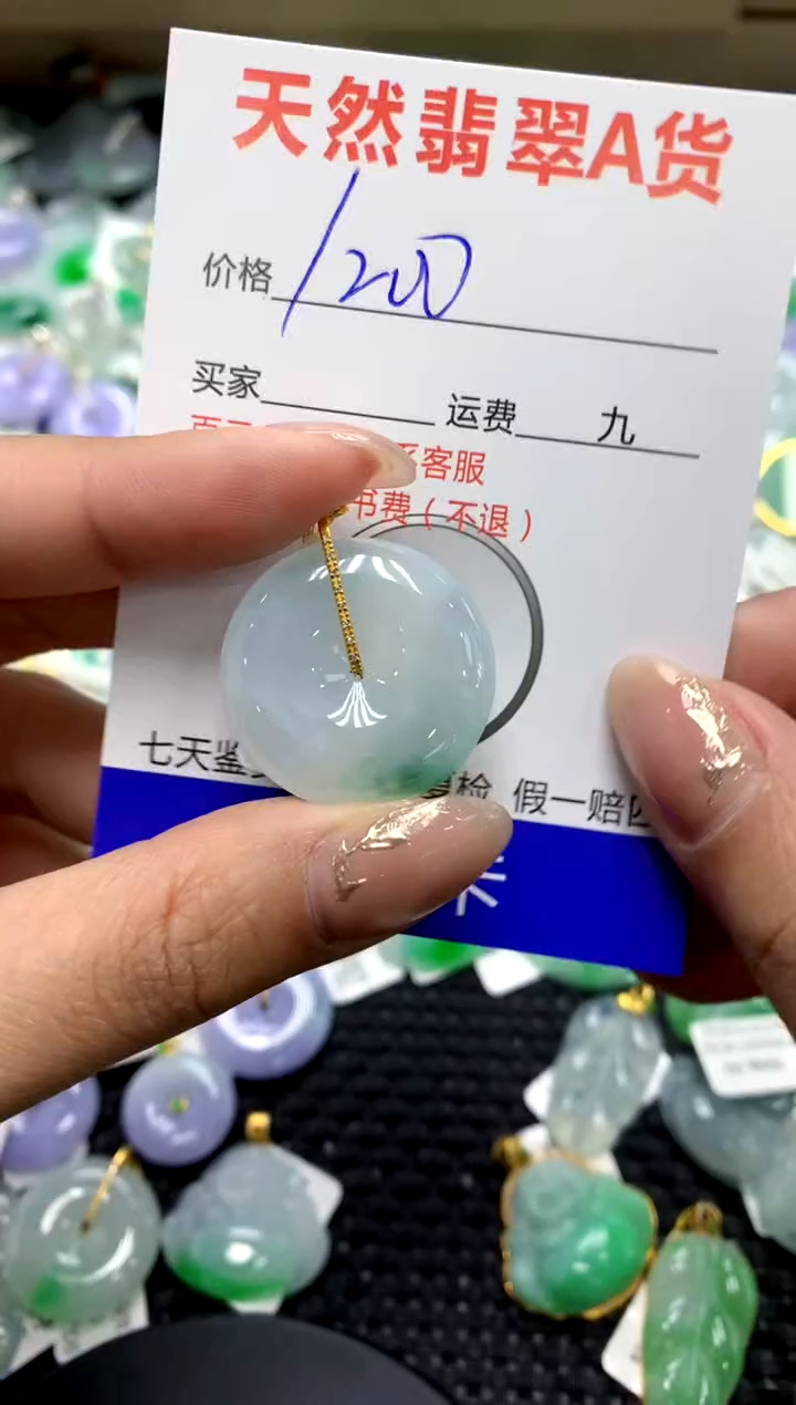 【闪购商品】翡翠颈饰18K金镶嵌111111111