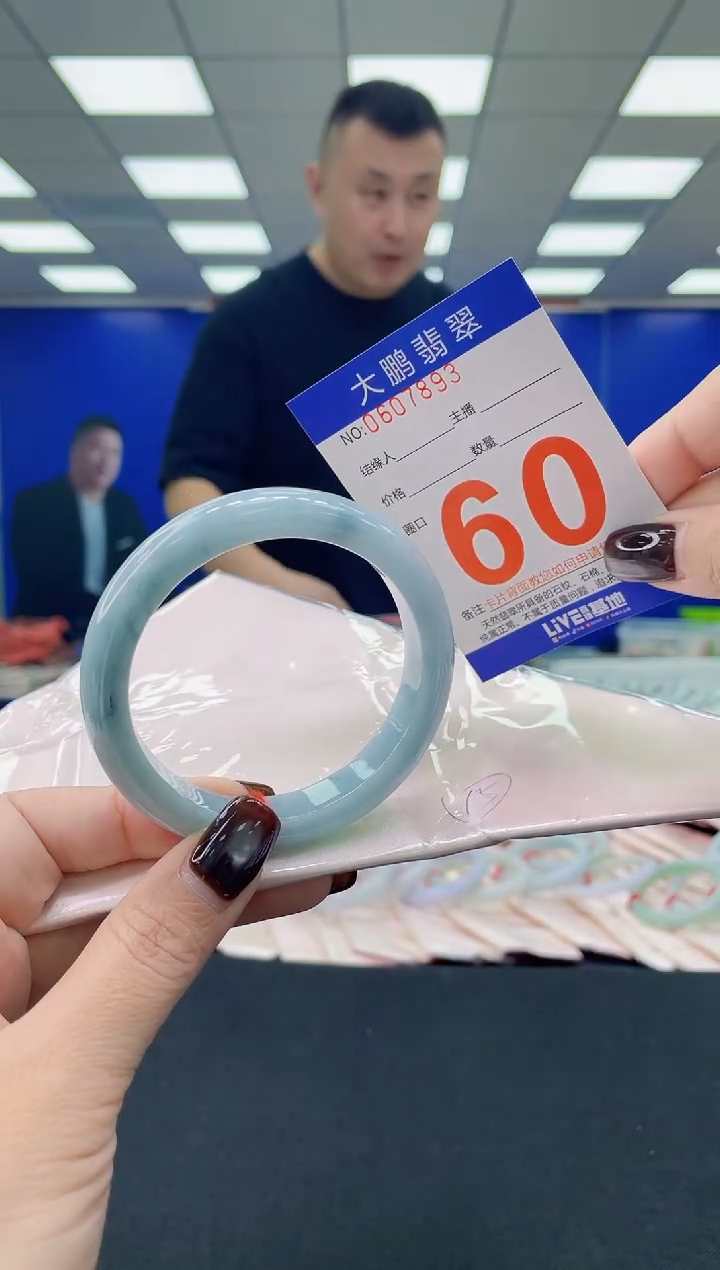 未镶嵌手镯翡翠AAAAAAAAAA