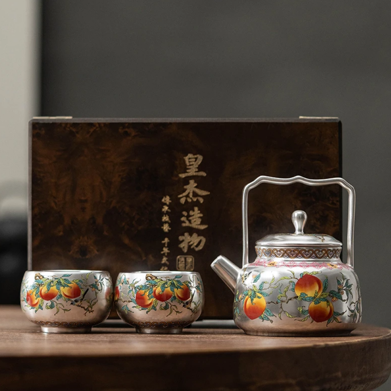 皇杰造物寿桃鎏银提梁壶一壶两杯家用精美中式 1507