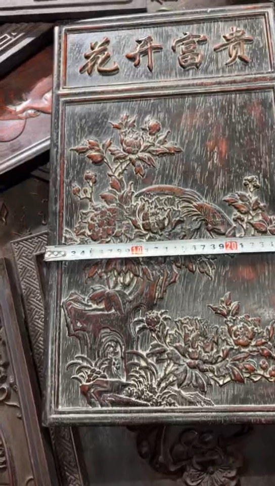【闪购商品】木A073雕刻板链接以直播间为准