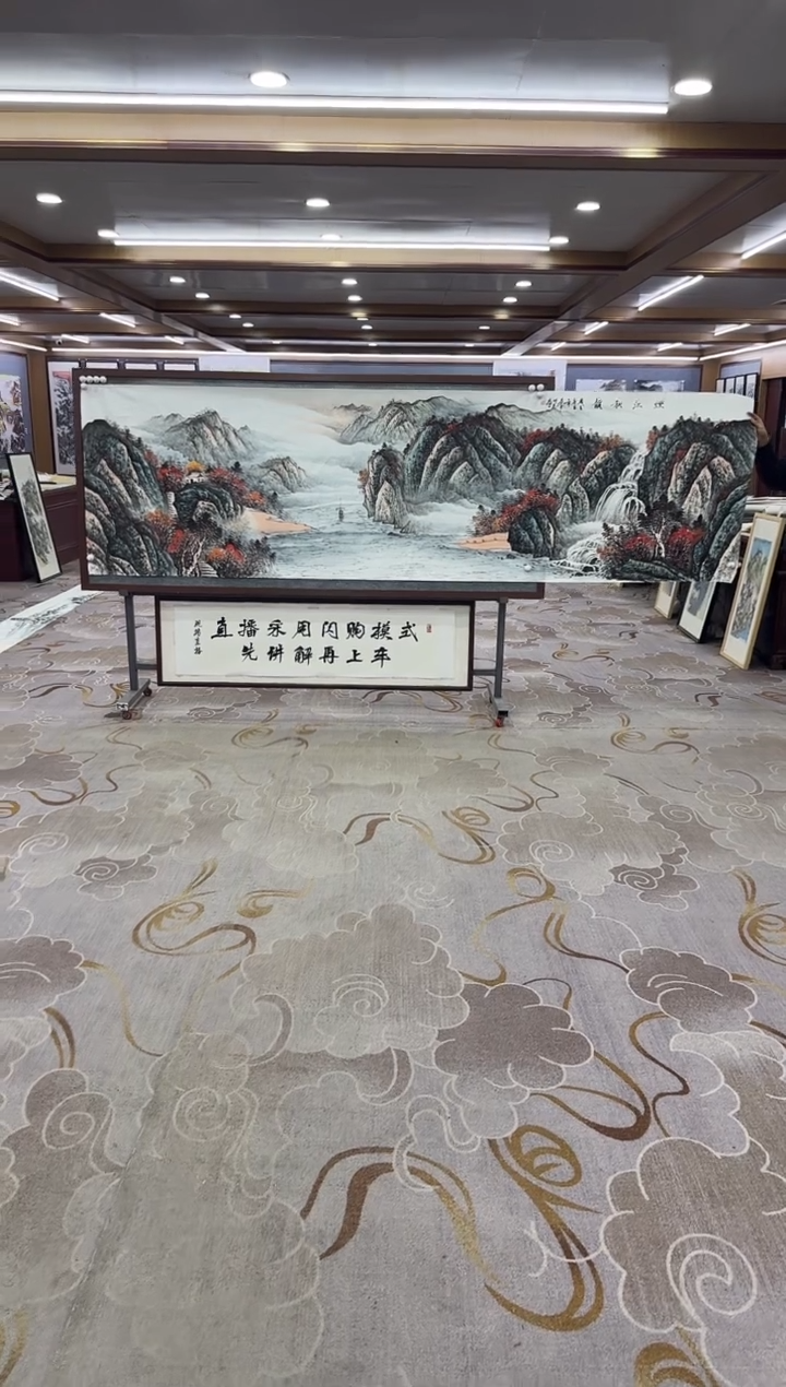 【闪购商品】绘画绘画Y-邵明义-小丈二-山水画