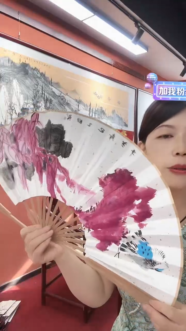 国画丰海亮/国画/扇面