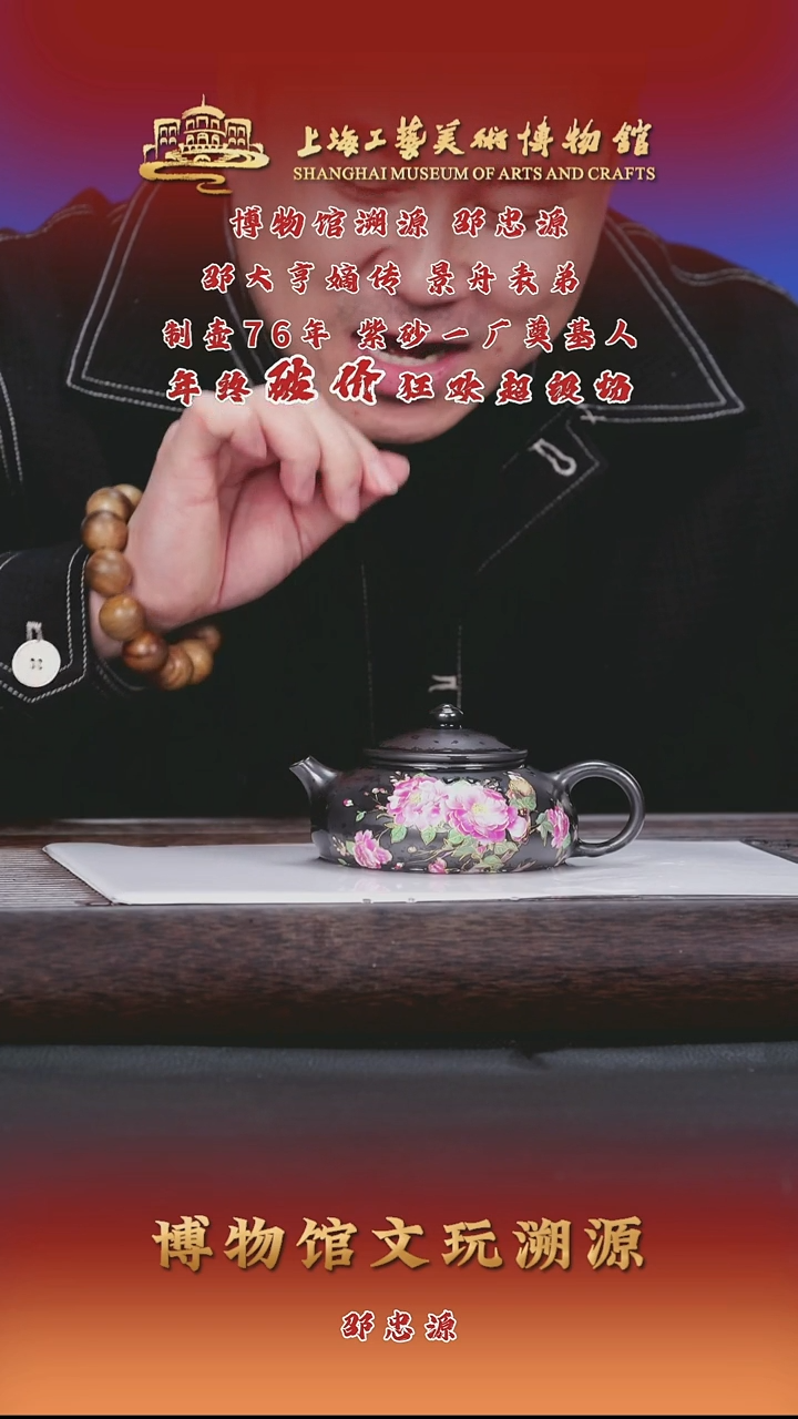 茶壶紫砂紫砂茶壶16