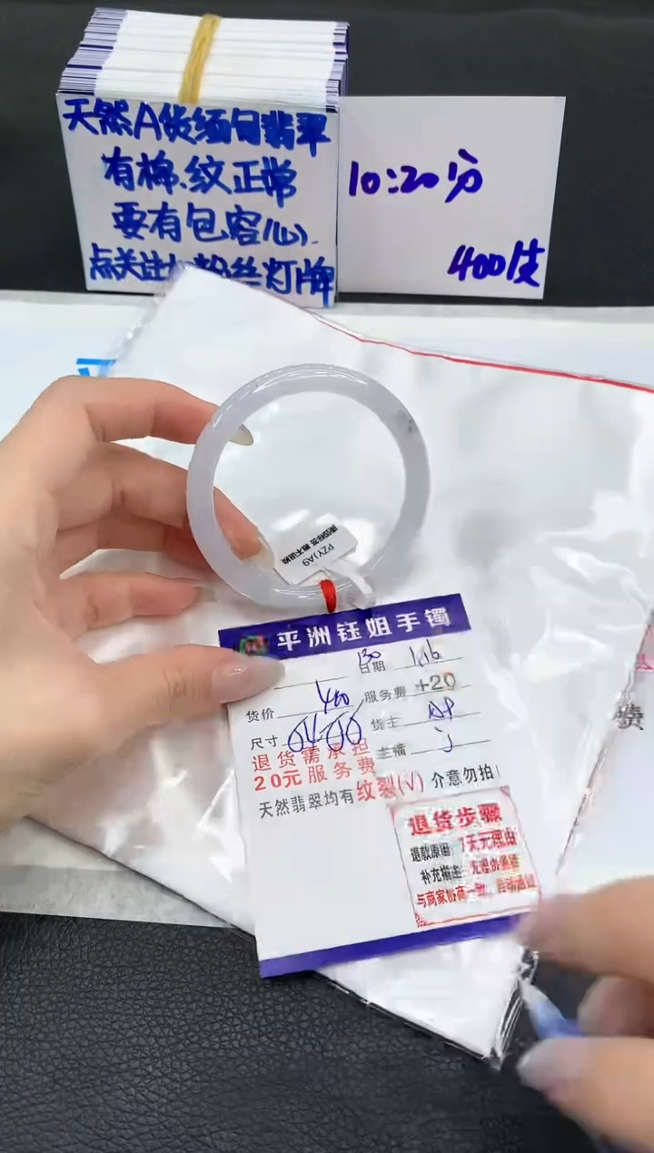 【闪购商品】翡翠手镯未镶嵌1111111111