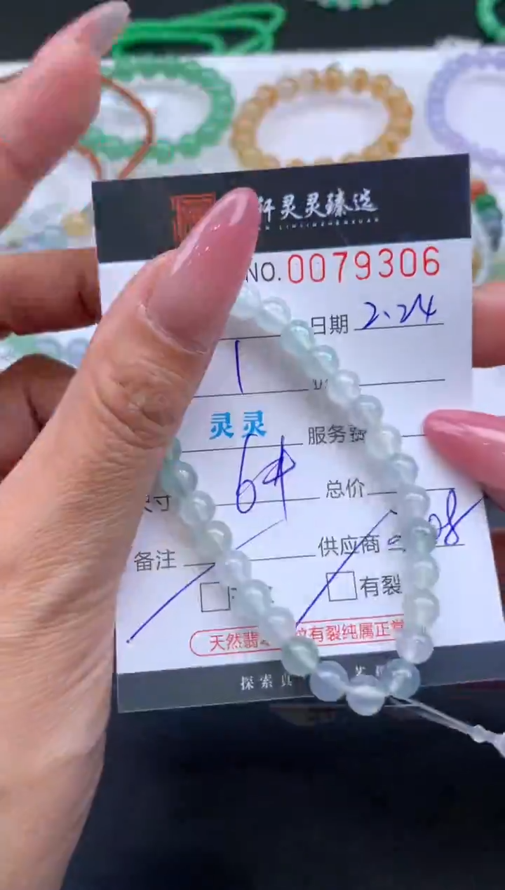 【闪购商品】翡翠挂件未镶嵌哈轩 珠串1（有纹有裂）