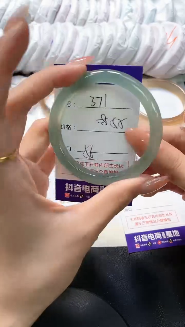 手镯玛瑙/玉髓未镶嵌371