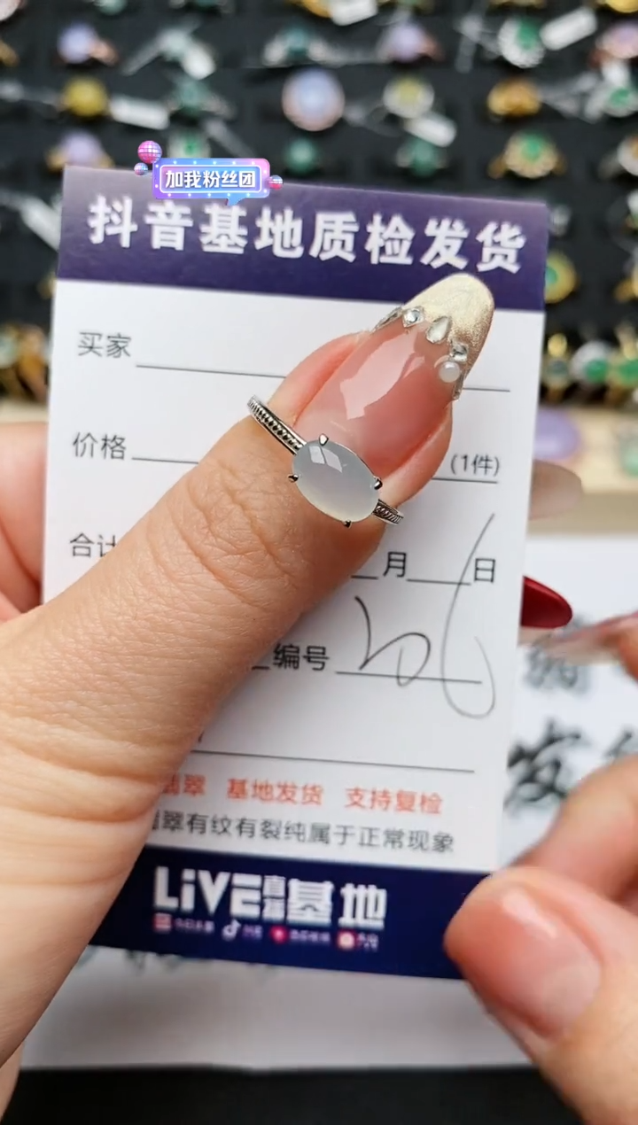 【闪购商品】翡翠戒指银S925镶嵌............