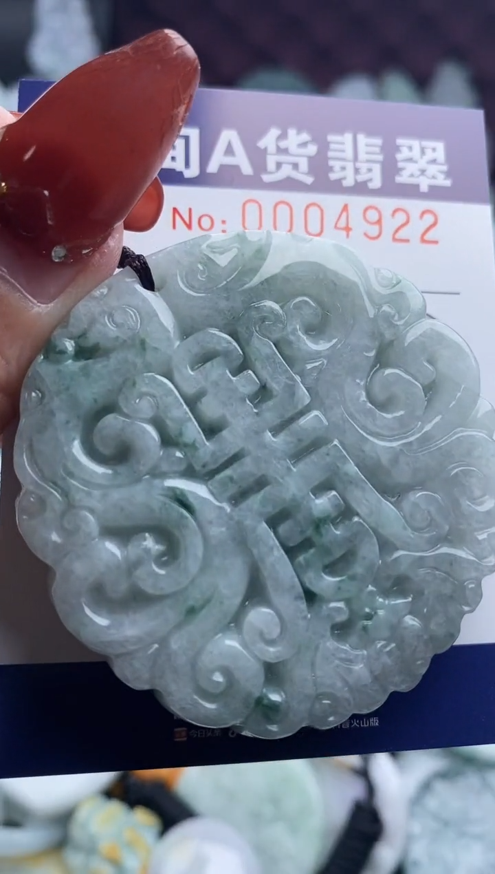 【闪购商品】翡翠吊坠(不含链)未镶嵌1