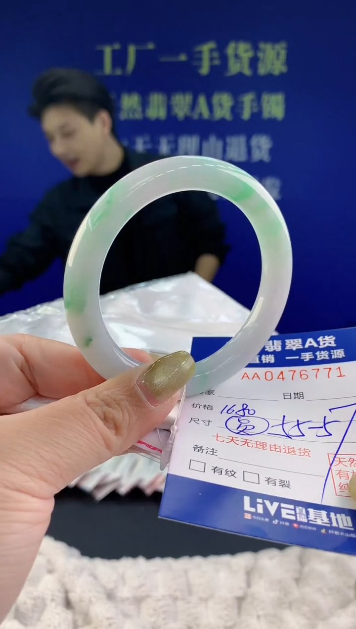 【闪购商品】翡翠手镯未镶嵌71天然A货翡翠