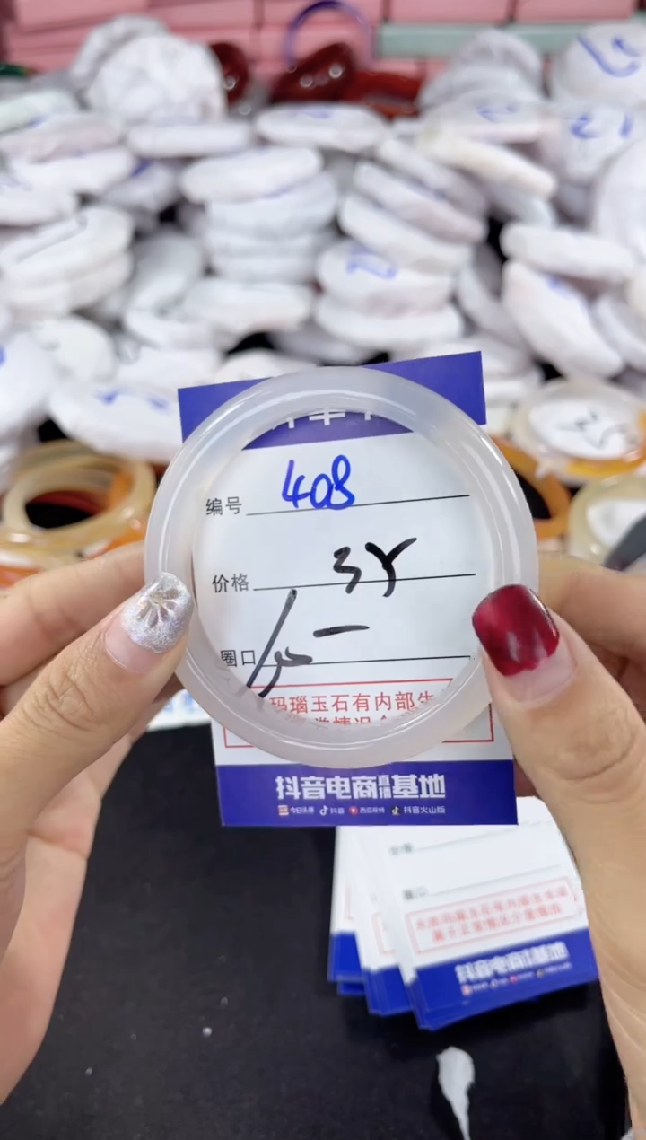 【闪购商品】玛瑙/玉髓手镯未镶嵌408