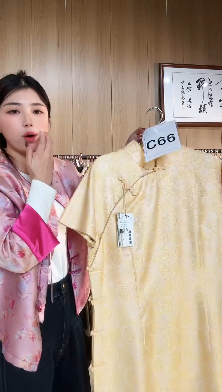 C66 4L码 新中式国风