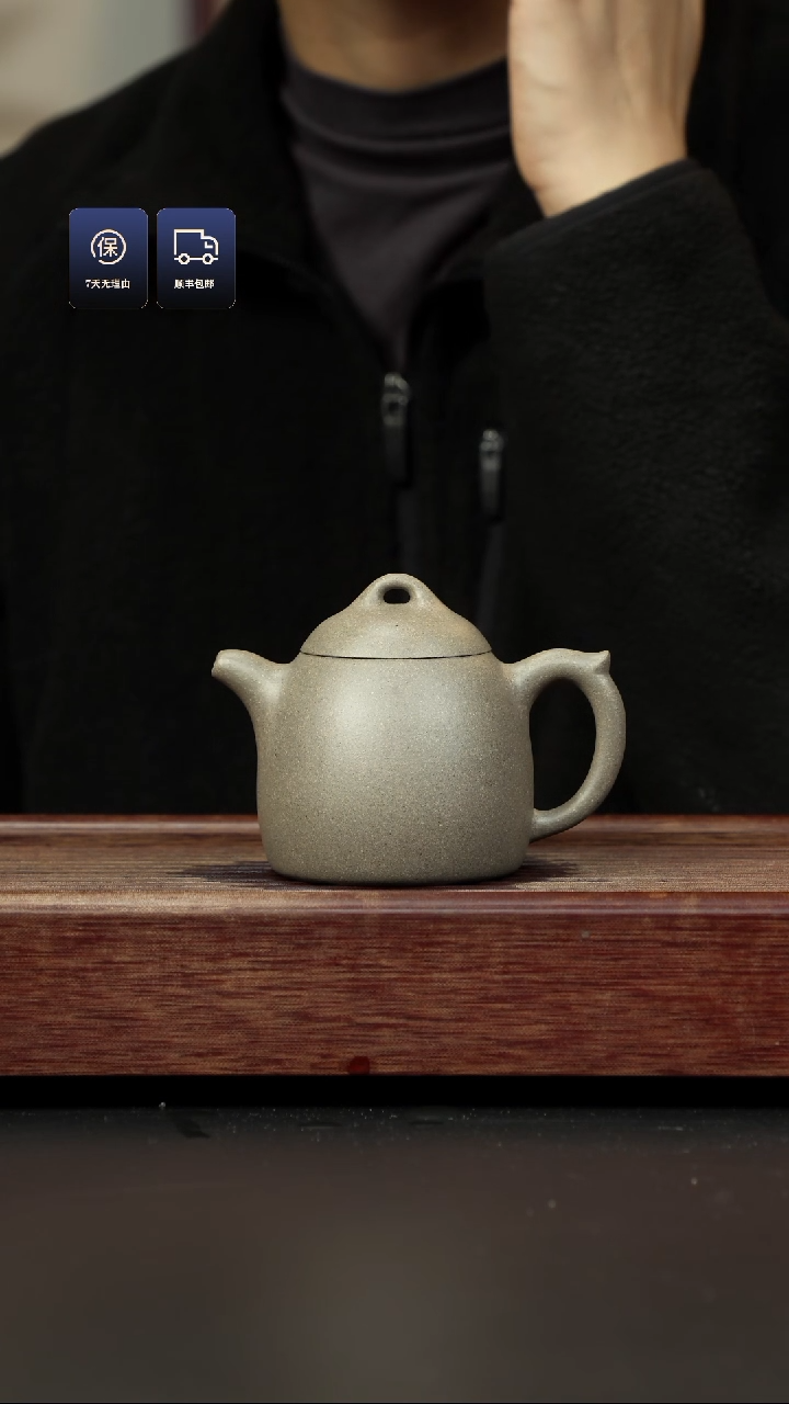 【闪购商品】紫砂茶壶青段 秦权