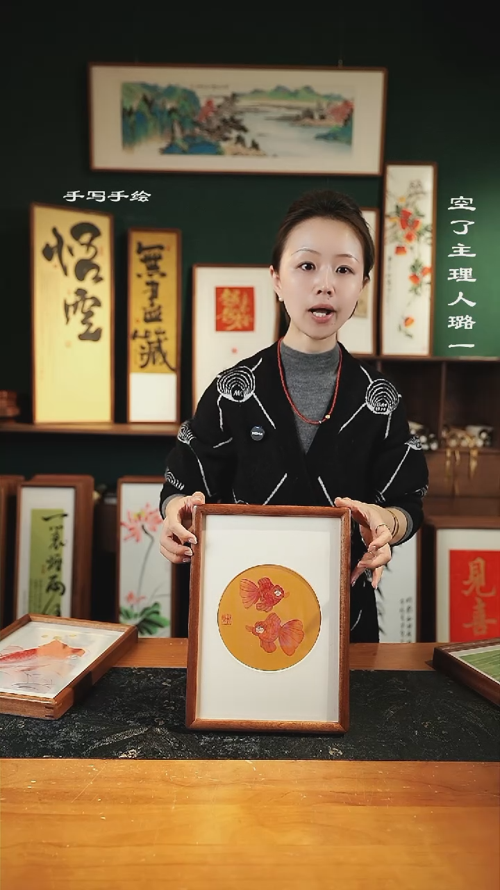 【闪购商品】绘画---尺寸a4手绘同款-双鱼