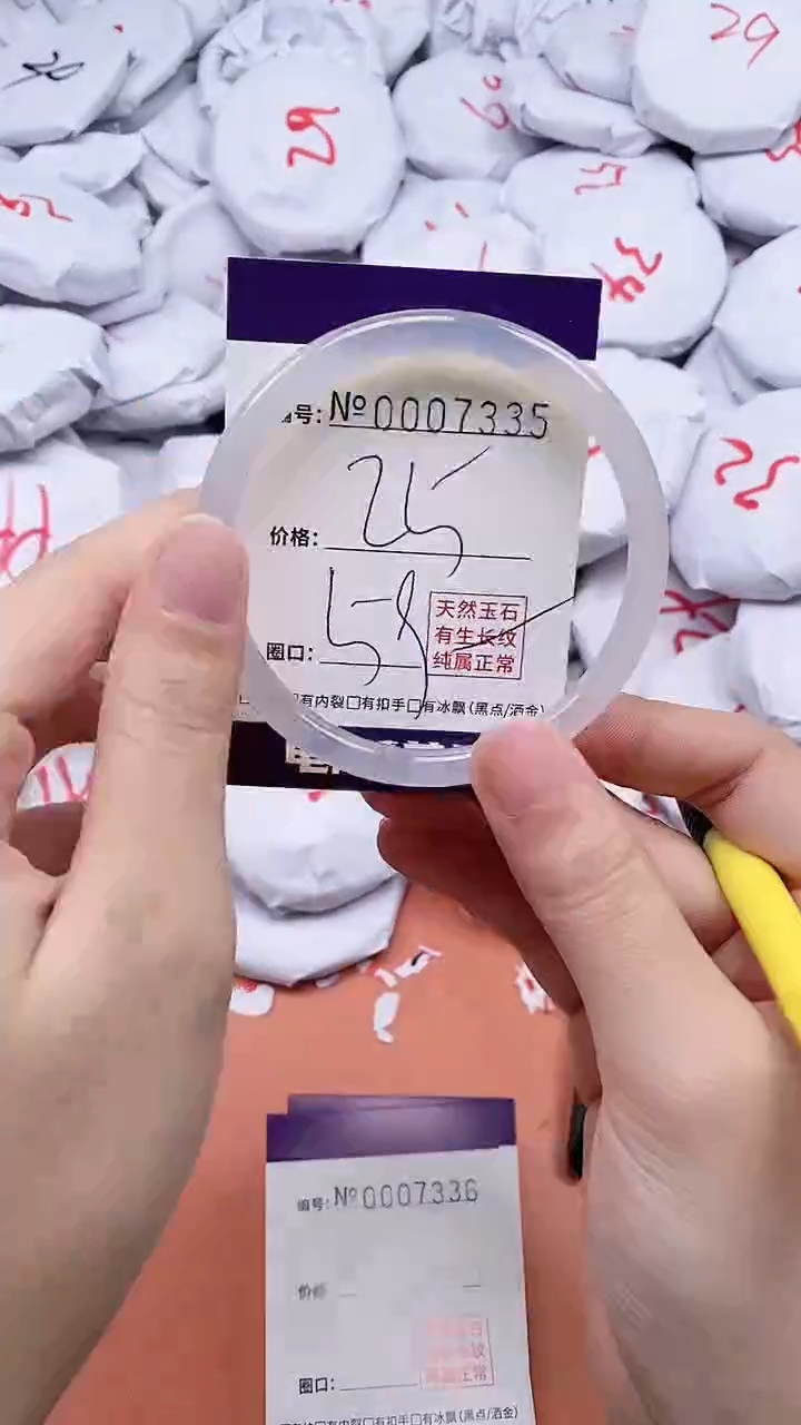 【闪购商品】玛瑙/玉髓手链未镶嵌7335