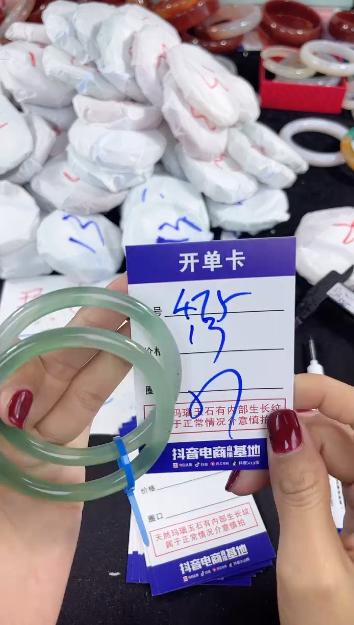 【闪购商品】玛瑙/玉髓手镯未镶嵌475