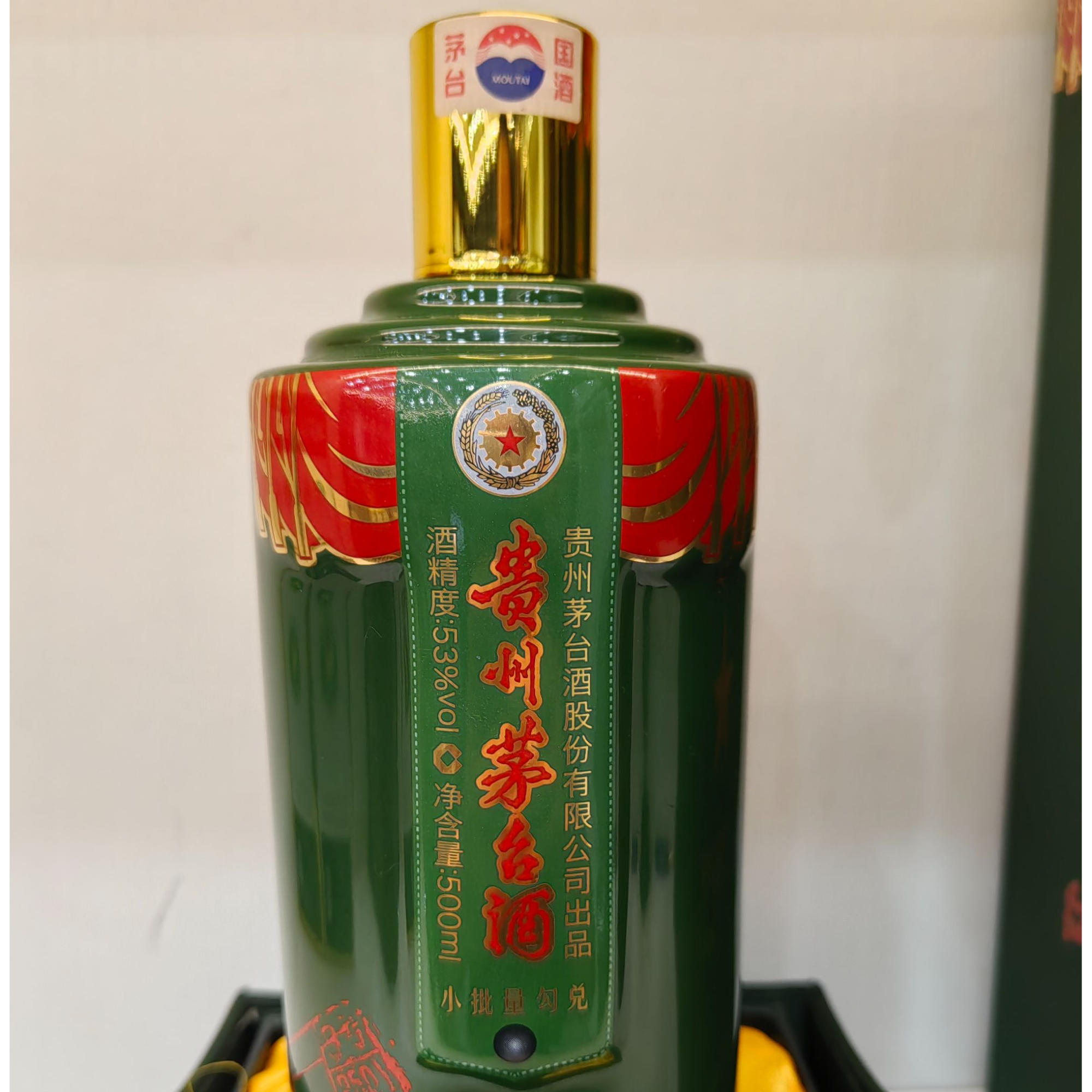 KWEICHOW MOUTAI/贵州茅台2018红星闪烁茅台酒酱香型500ml53%Vol