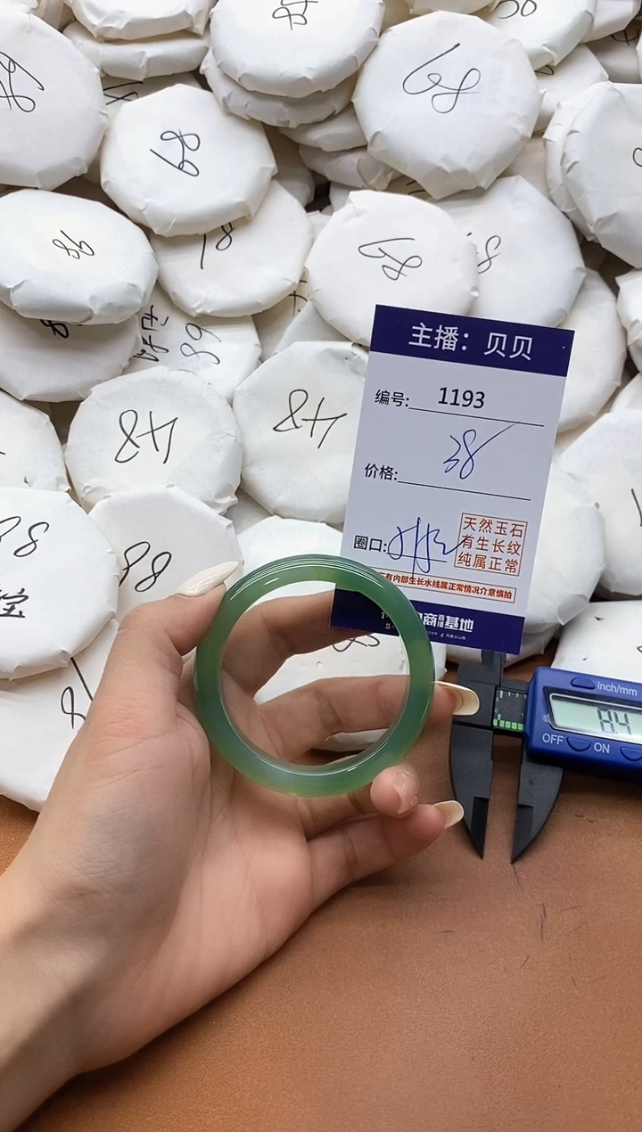 【闪购商品】玛瑙/玉髓手镯未镶嵌1193