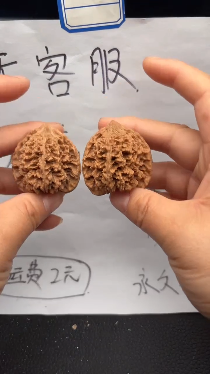 把件文玩核桃495满天星