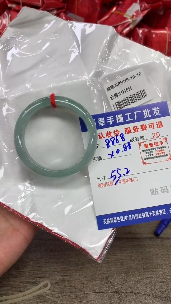 【闪购商品】翡翠手镯未镶嵌翡翠手镯