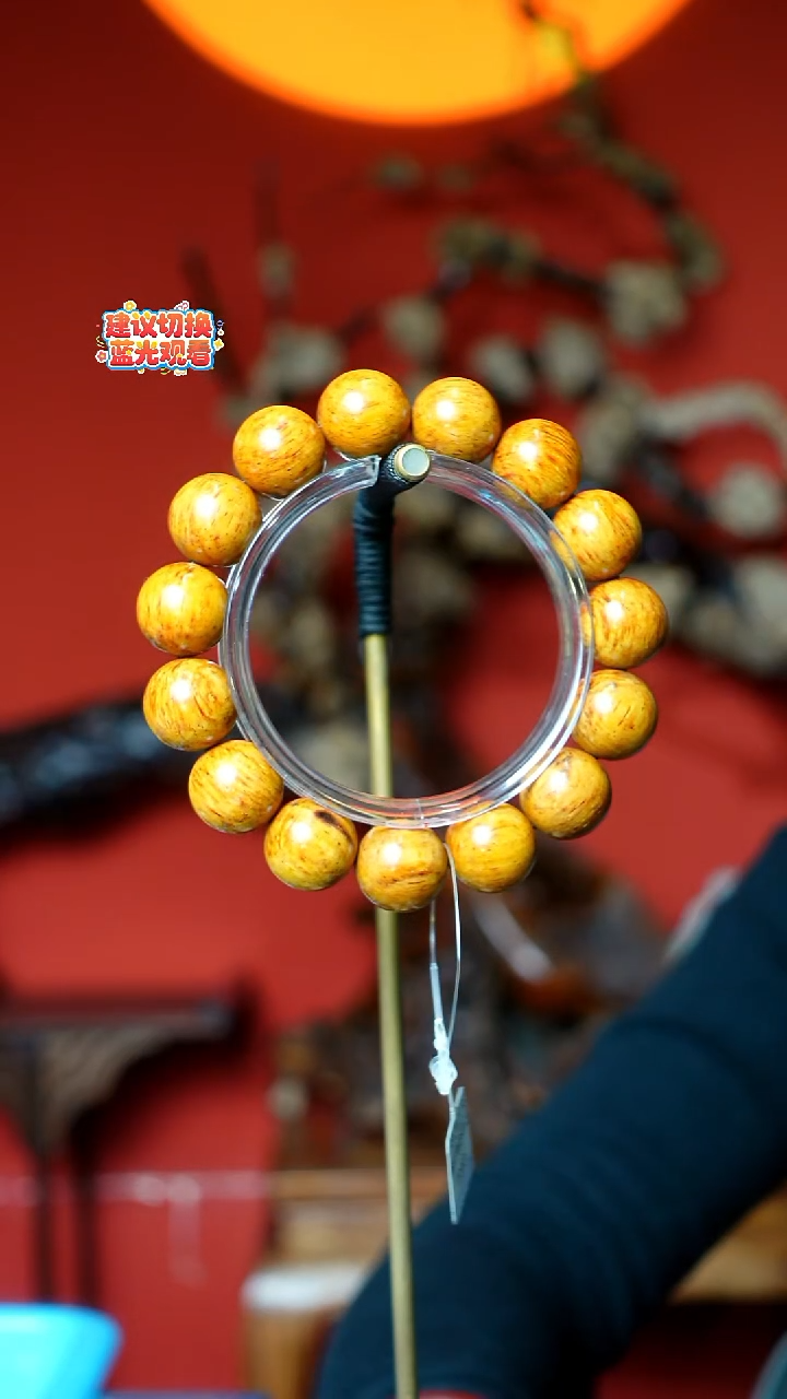 木南***马本降真香红降花梨公高货1.5手串 36g