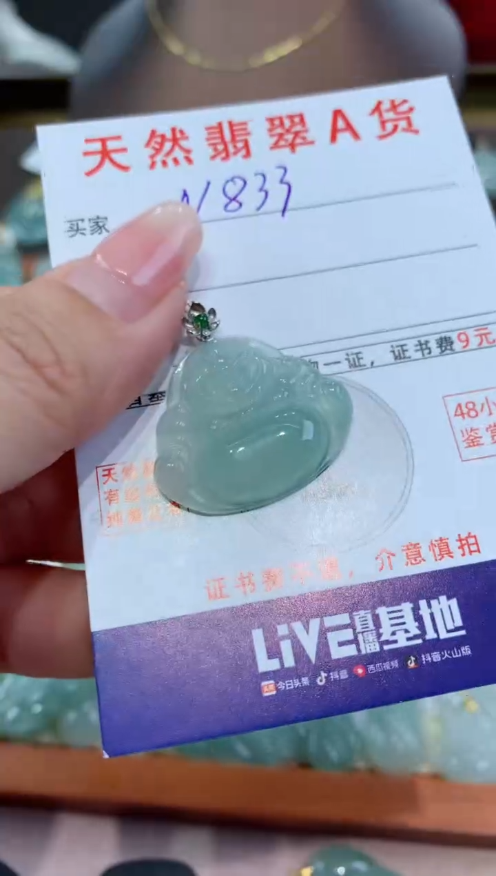 【闪购商品】翡翠颈饰18K金镶嵌天然缅甸a货翡翠