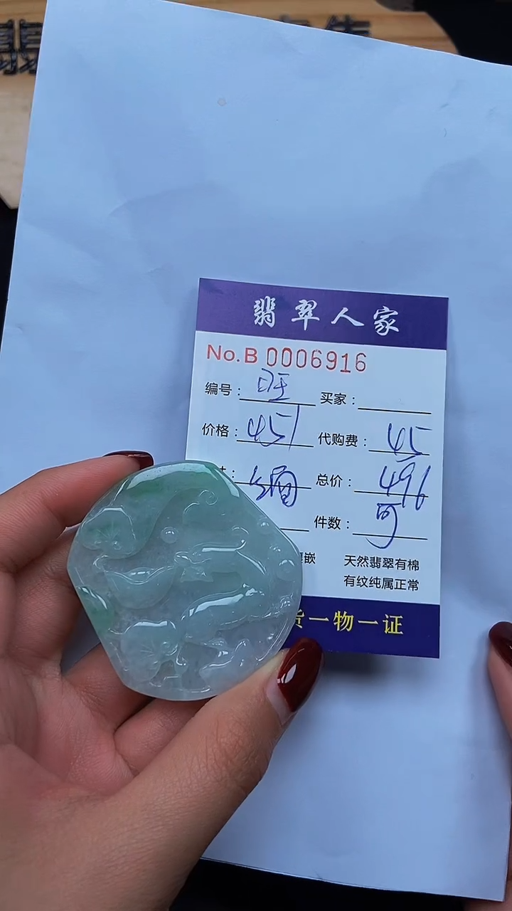 【闪购商品】翡翠颈饰未镶嵌000000000000000