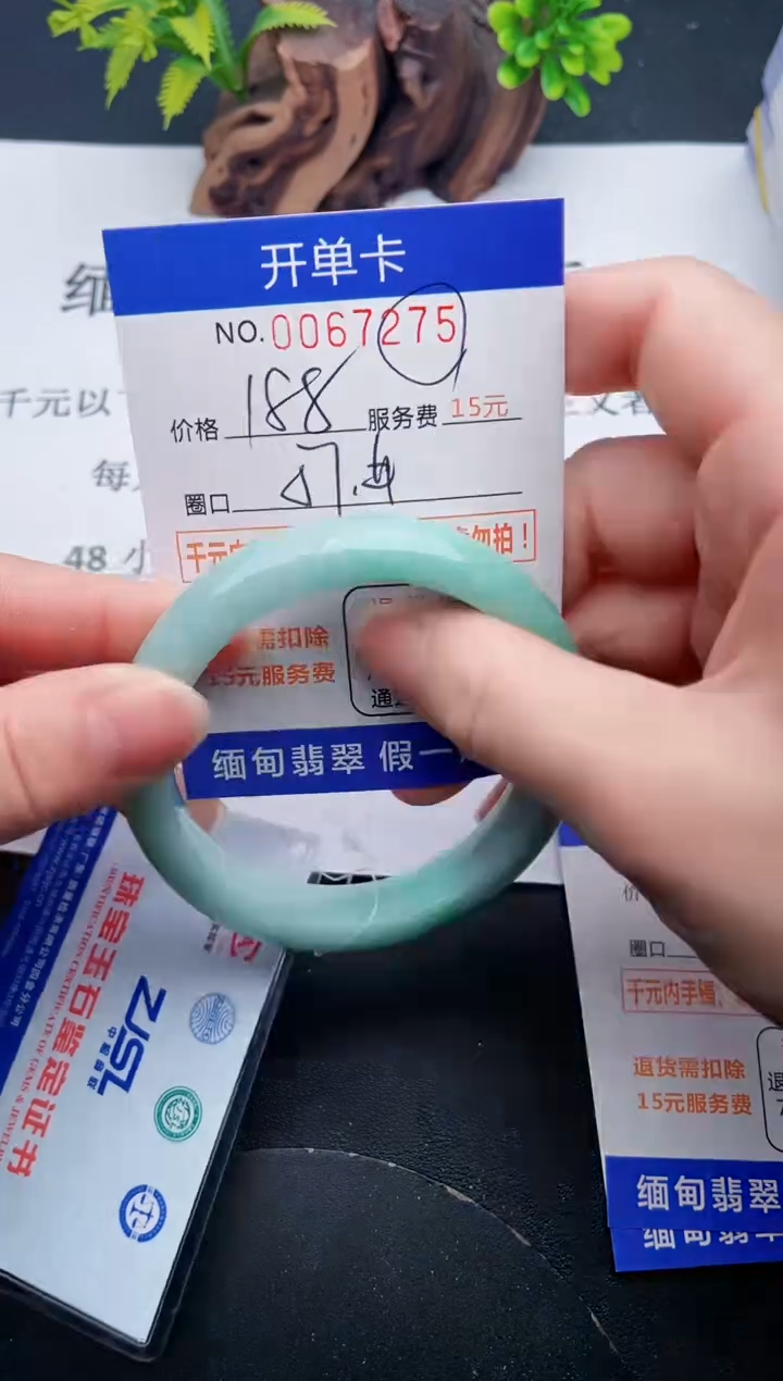【闪购商品】75丽致优雅手镯时尚百搭