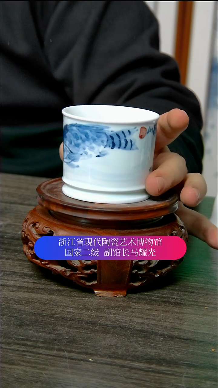 【闪购商品】马耀光画瓷直播间福利