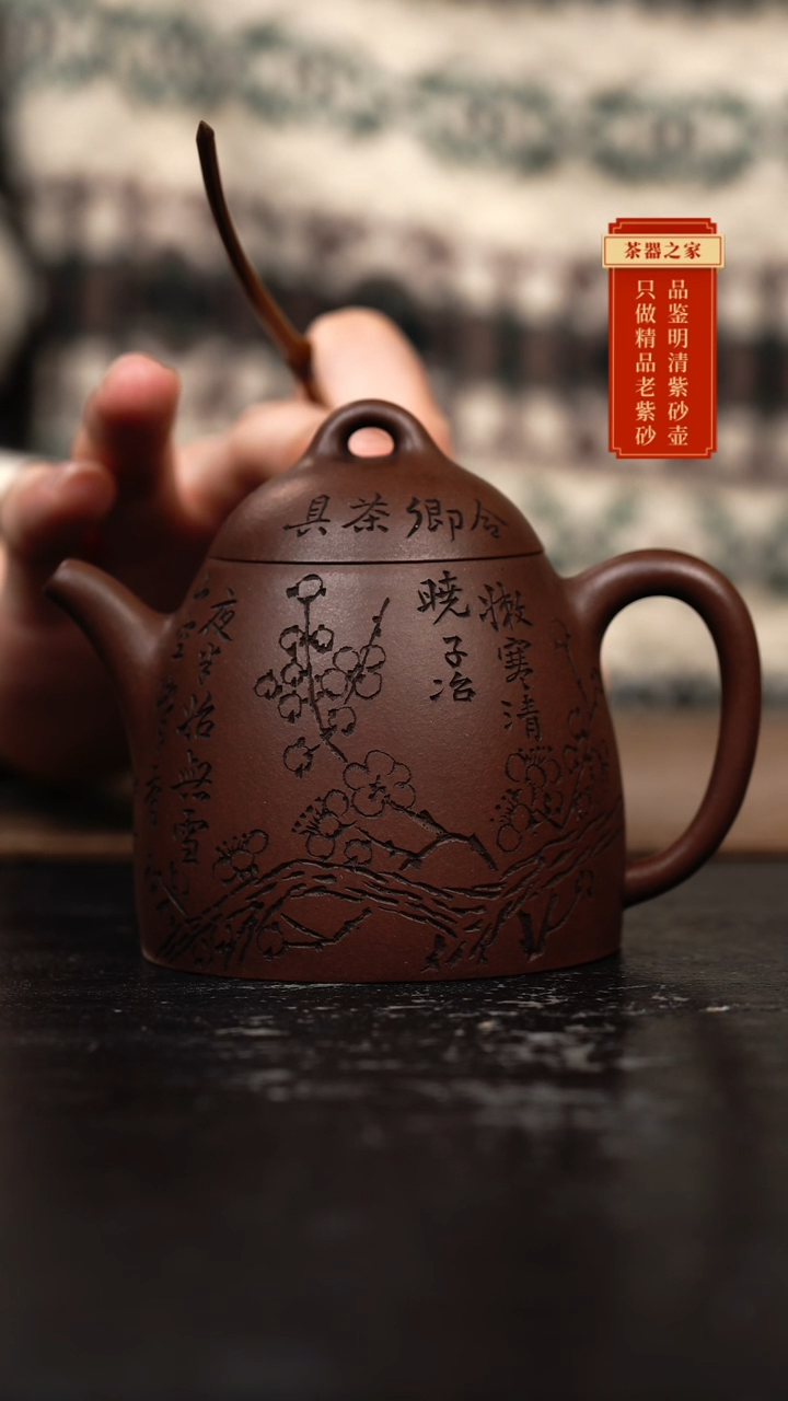【闪购商品】紫砂茶壶紫泥秦权壶