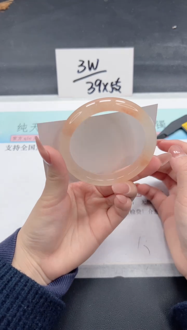 【闪购商品】石英质玉手镯未镶嵌A366-58.7