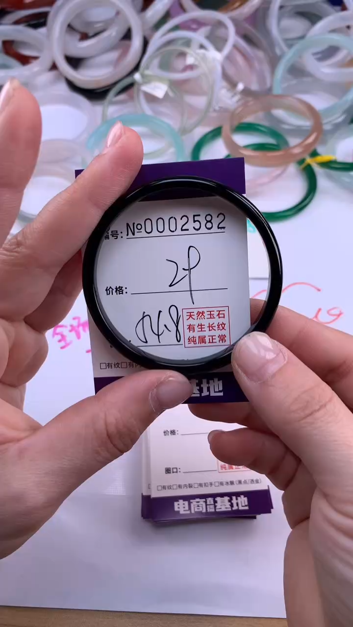 【闪购商品】玛瑙/玉髓手镯未镶嵌2582