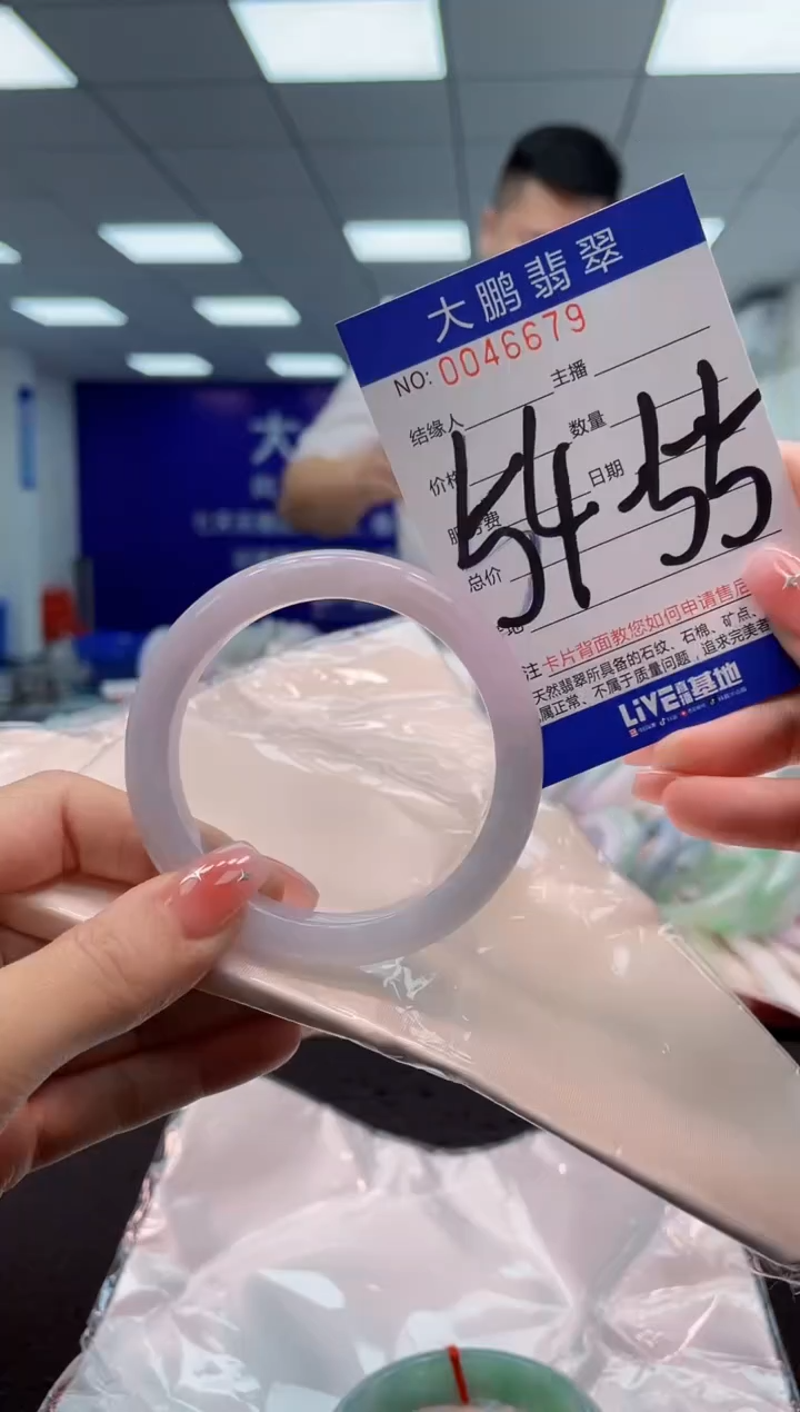 【闪购商品】翡翠手镯未镶嵌AAAAAAAAAA