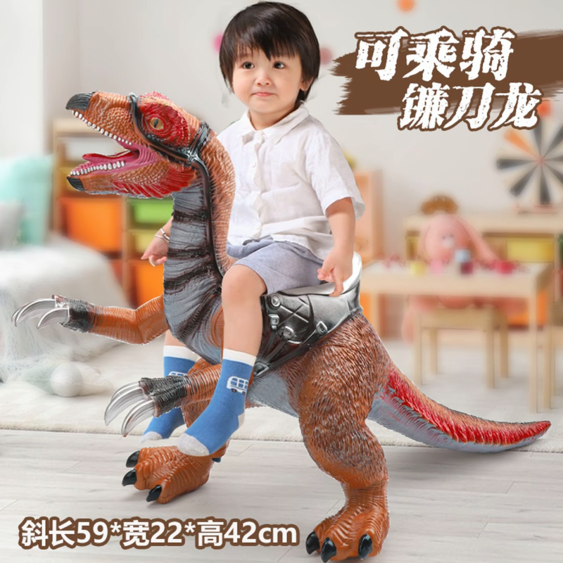 软胶男孩玩具镰刀龙创意恐龙创意玩具礼品