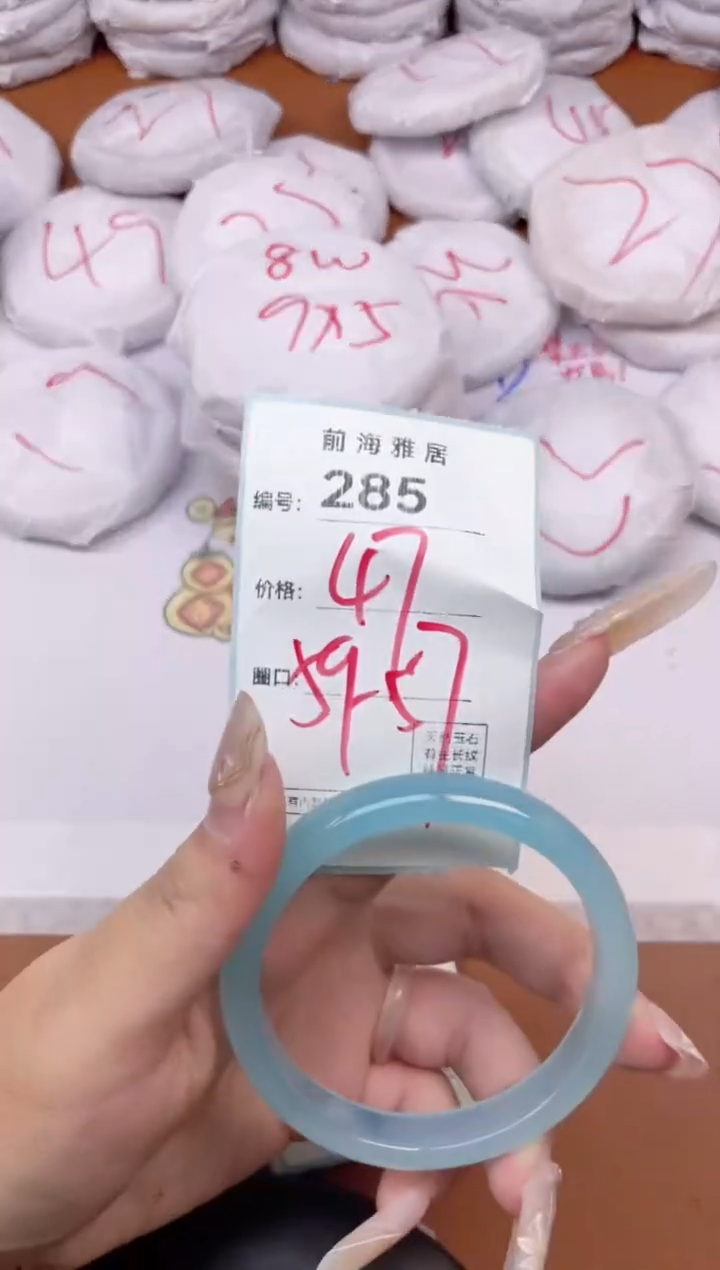 【闪购商品】玛瑙/玉髓手镯未镶嵌285