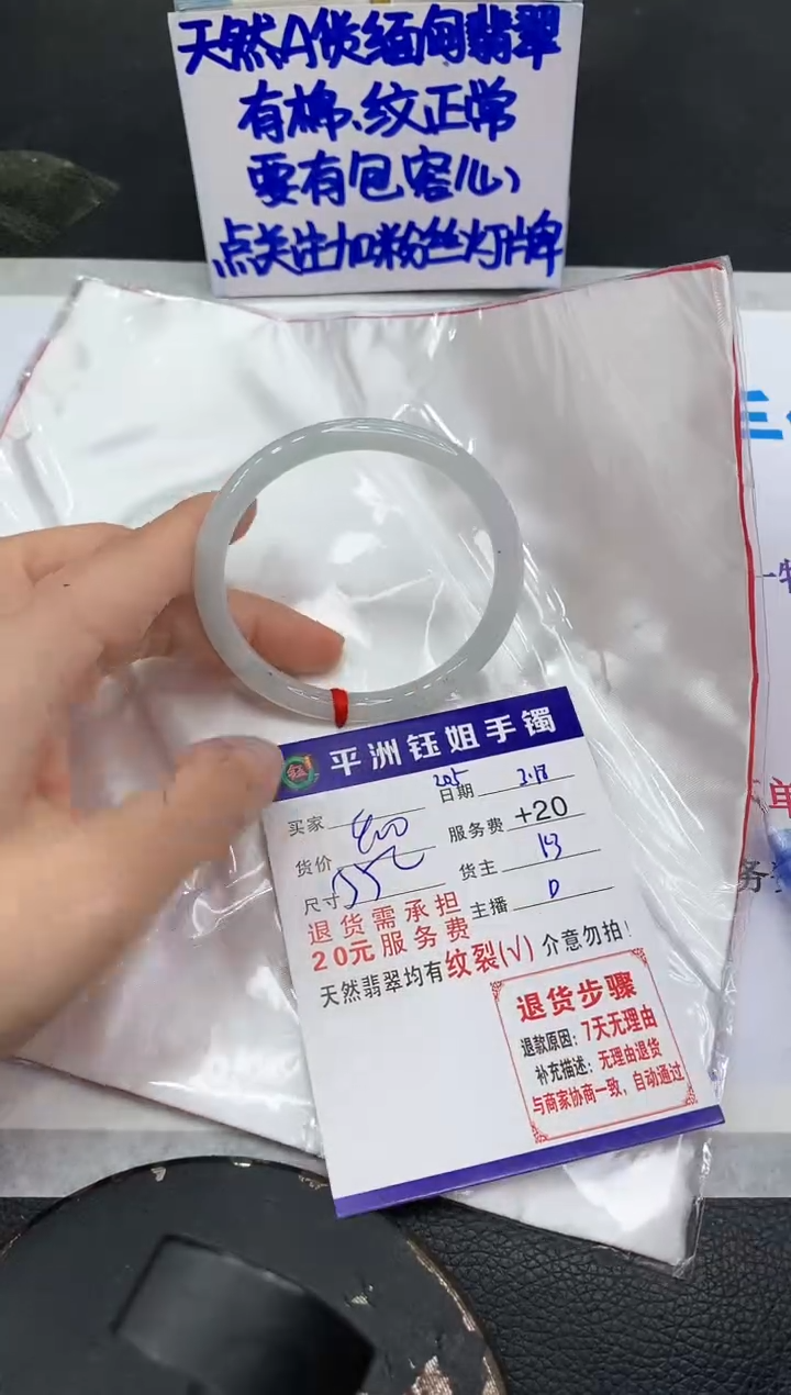 【闪购商品】翡翠未镶嵌手镯1111111111