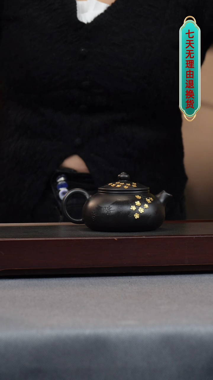 【闪购商品】紫砂茶壶朱泥捂灰还原烧 寒江 描金梅花