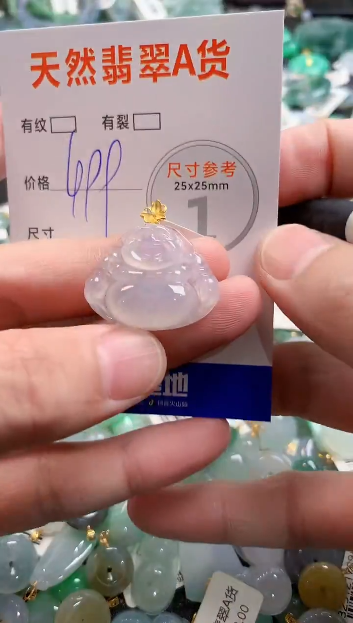 颈饰18K金镶嵌翡翠0299490216