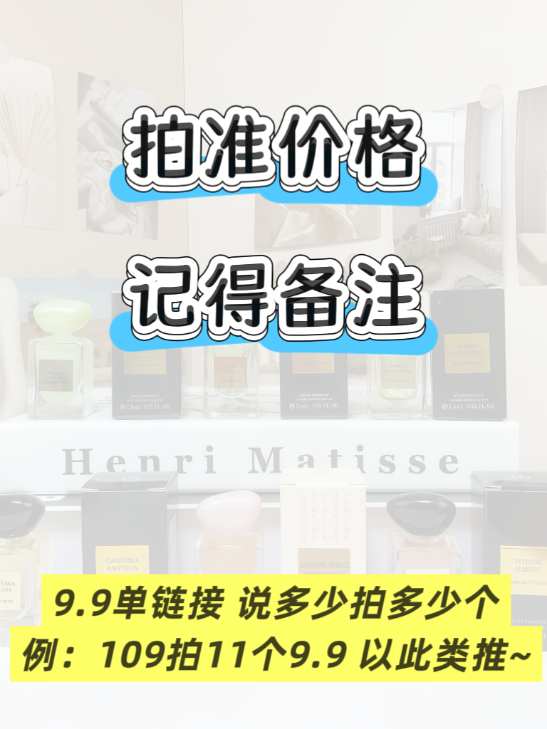 高档奢侈饰品清洗养护