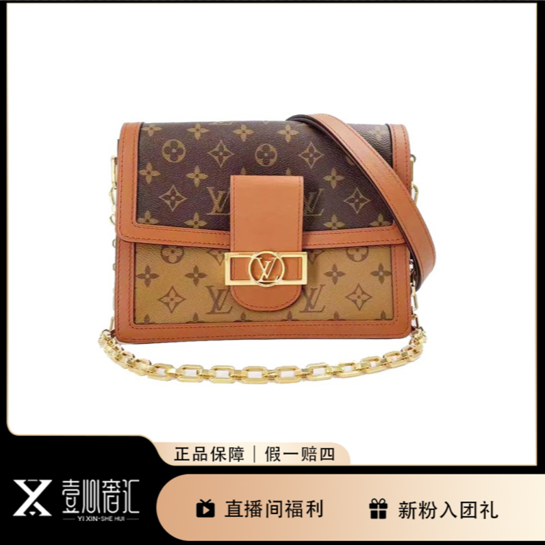 99新 LouisVuitton/路易威登 铜牌金标达芙妮中号单肩包