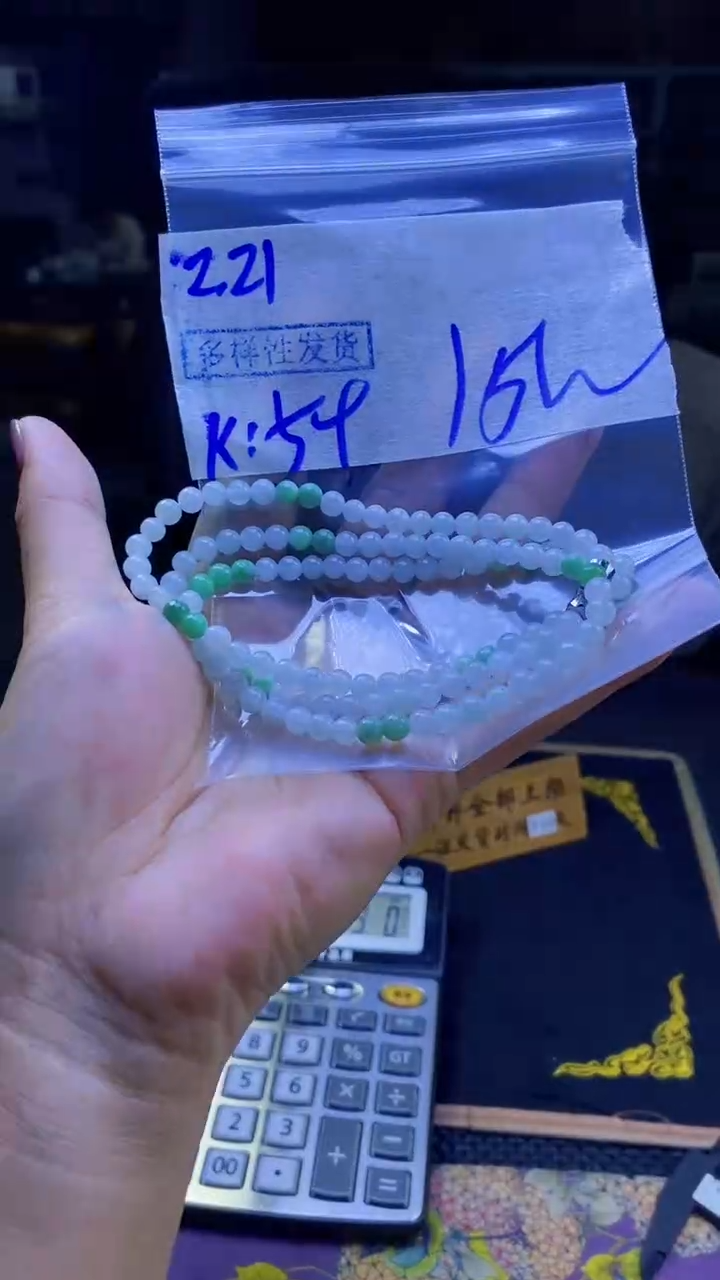 【闪购商品】定制翡翠未镶嵌纯天然缅甸翡翠A货 多样性发货只发其一