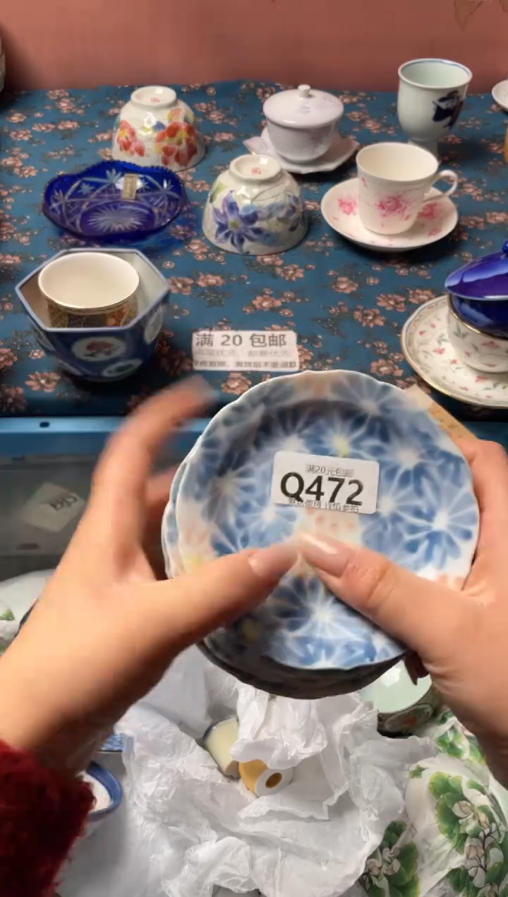 瓷片康*瓷器瓷器Q472