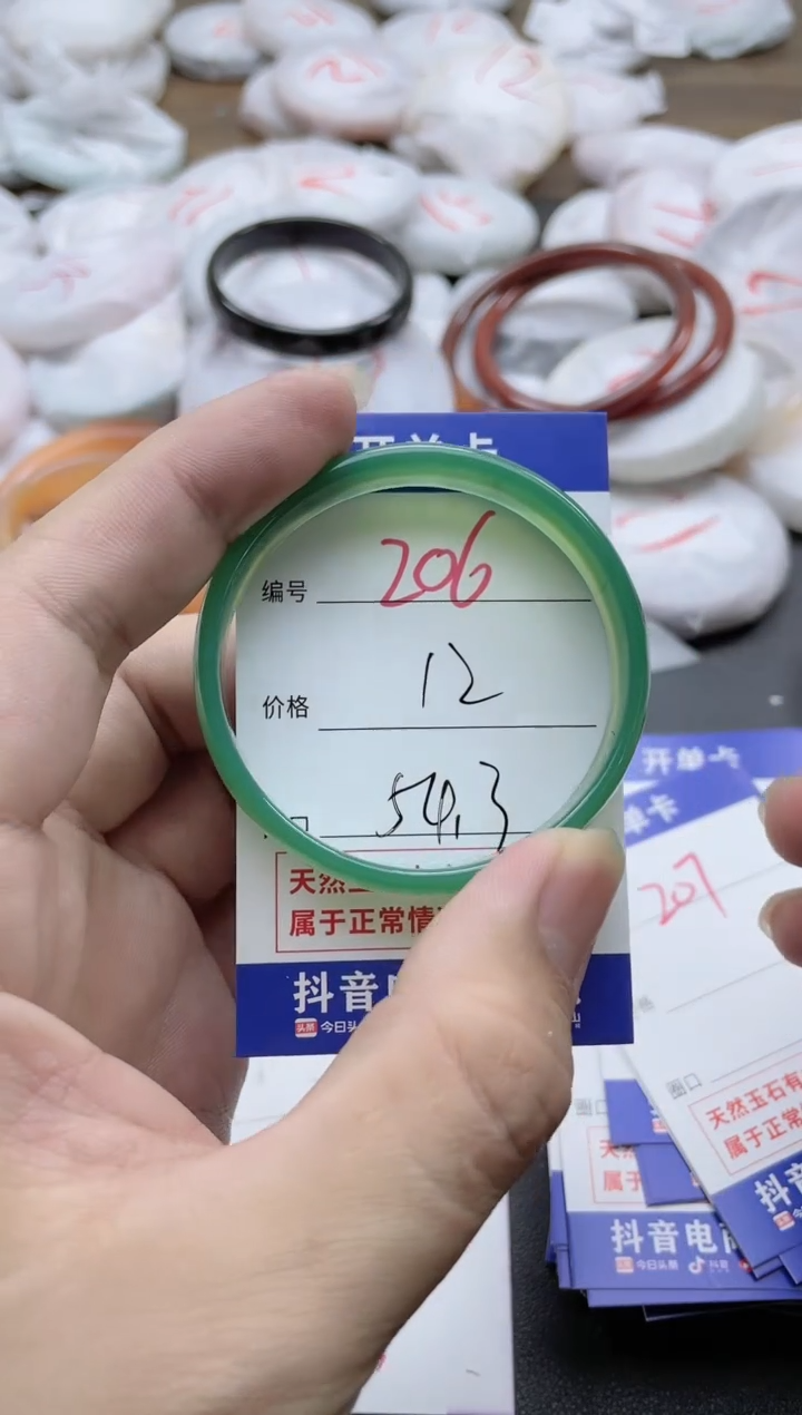 【闪购商品】玛瑙/玉髓手镯未镶嵌206