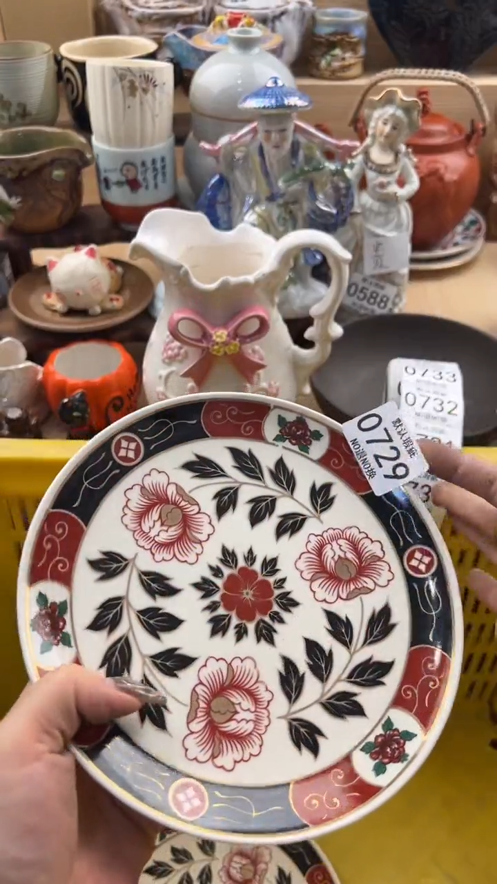 729默认微瑕，满20元包邮