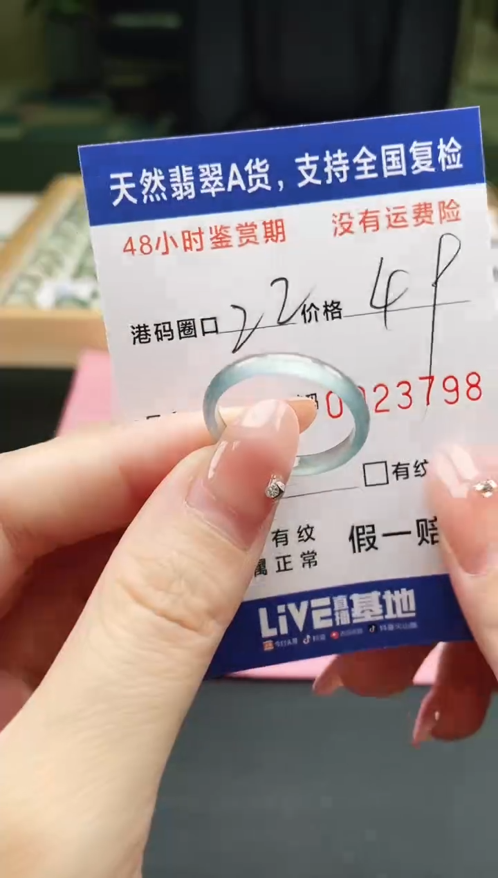 未镶嵌戒指翡翠天然A货翡翠戒圈3798