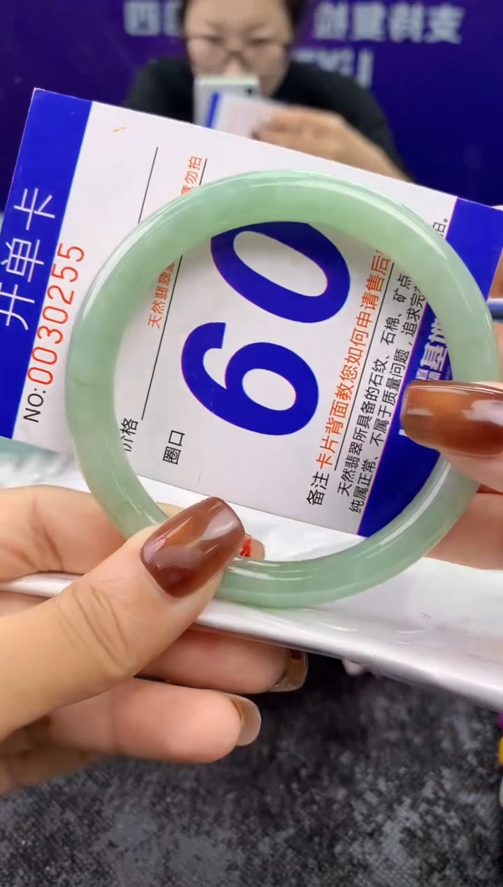 未镶嵌手镯翡翠AAAAAAAAAAAA